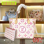 コピールイヴィトンバッグ